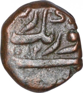 Copper Half Dam Coin of Aurangzeb of Surat Mint of Mughal Empire.