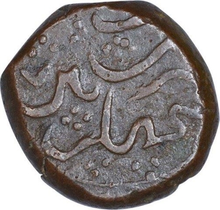 Copper One Paisa Coin of Aurangeb Alamgir of Machhlipattan Mint.