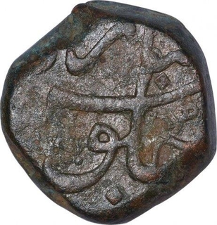 Copper Paisa Coin of Aurangzeb of Surat Mint of Tughra Style.