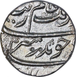 Silver Half Rupee Coin of Aurangzeb Alamgir.