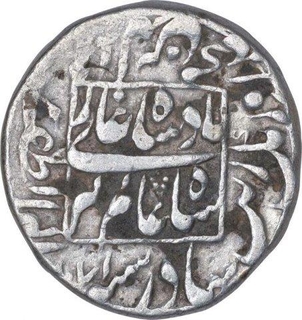 Rare Silver One Rupee Coin of Aurangzeb of Akbarabad Mint.