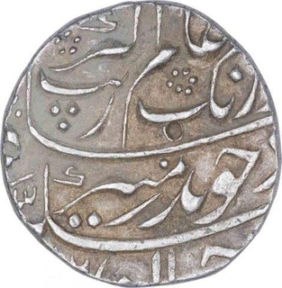 Silver One Rupee Coin of Aurangzeb Alamgir of Akbarabad Mustaqir al khilafa Mint.