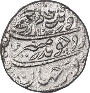 Silver One Rupee Coin of Aurangzeb Alamgir of Bareli Mint.