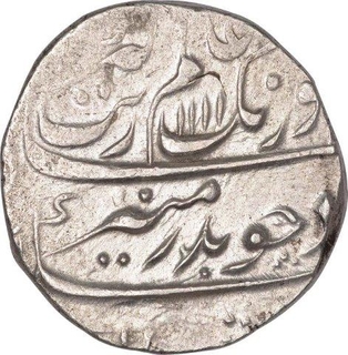 Silver One Rupee Coin of Aurangzeb of Bareli Mint.