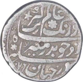 Silver One Rupee Coin of Aurangzeb Alamgir of Golkonda Mint.