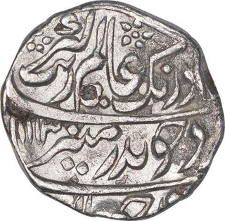 Silver One Rupee Coin of Aurangzeb Alamgir of Islamabad Mint.