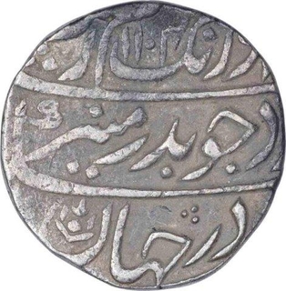 Silver One Rupee Coin of Aurangzeb of Itawa Mint.