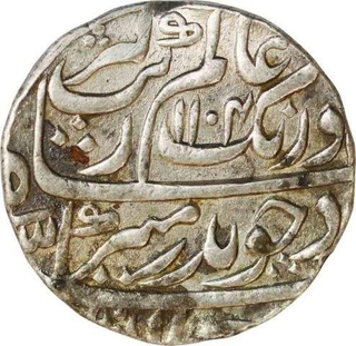 Silver One Rupee Coin of Aurangzeb Alamgir of Itawa Mint.