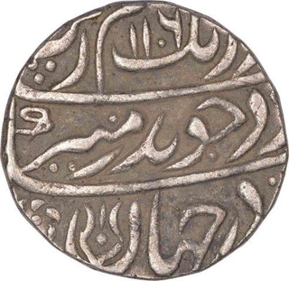 Silver One Rupee Coin of Aurangzeb of Itawa Mint.