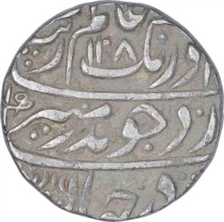 Silver One Rupee Coin of Aurangzeb Alamgir of Itawa Mint.