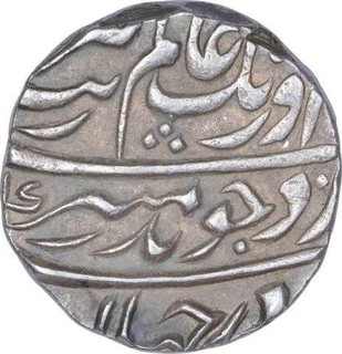 Silver One Rupee Coin of Aurangzeb of Lakhnau Mint.