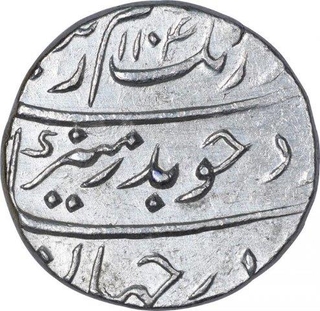 Silver One Rupee Coin of Aurangzeb of Surat Mint.