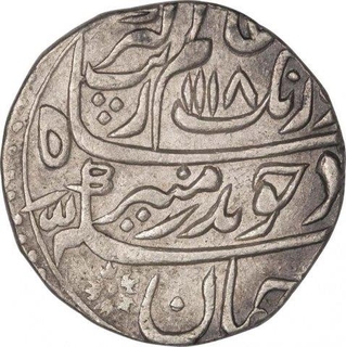 Silver One Rupee Coin of Aurangzeb of Itawa Mint.