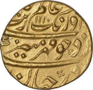 Gold One Mohur Coin of Aurangzeb of Gulbarga Mint.