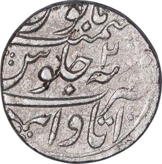 Silver One Rupee Coin of Shah Alam Bahadur of Itawa Mint.