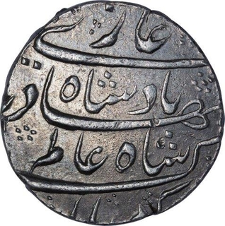 Silver One Rupee Coin of Shah Alam Bahadur of Kanbayat Mint.