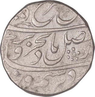 Silver One Rupee Coin of Farukhsiyar of Akbarabad mustaqir ul mulk Mint.