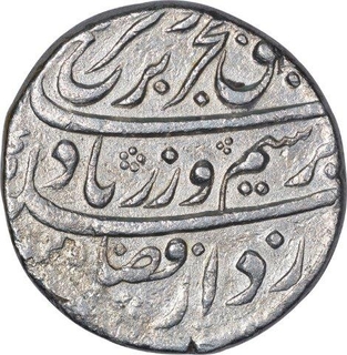 Silver One Rupee Coin of Farukhsiyar of Khujista Buniyad Mint.