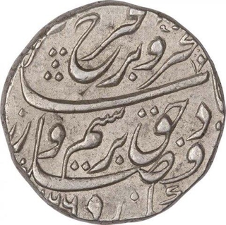 Silver One Rupee Coin of Farukhsiyar of Shahjahanabad Dar ul Khilafat Mint.