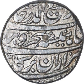 Rare Silver One Rupee Coin of Rafi ud Darjat of Lahore Dar ul Saltana Mint.