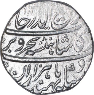 Rare Silver One Rupee Coin of Rafi ud Darjat of Shahjahanabad Dar ul khilafat Mint.