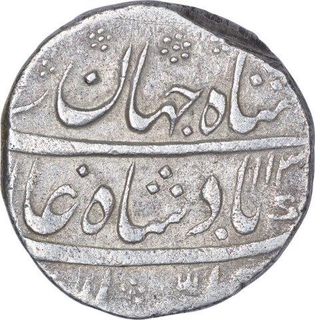 Silver One Rupee Coin of Shah Jahan II of Shahjahanabad Dar ul khilafa Mint.