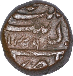 Copper Dam Coin of Muhammad Shah of Elichpur Mint.