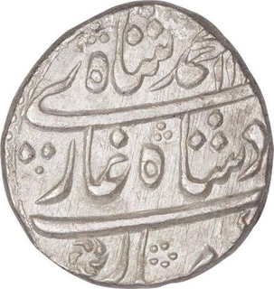 Silver One Rupee Coin of Ajmer Dar ul khair Mint of Muhammad Shah.