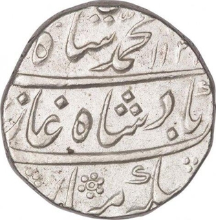 Silver One Rupee Coin of Muhammad Shah of Akbarabad mustaqir ul khilafa Mint.