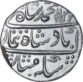 Silver One Rupee Coin of Muhammad Shah of Gwalior Mint.