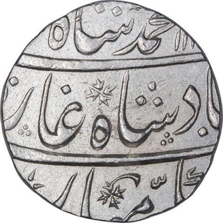 Silver One Rupee Coin of Muhammad Shah of Itawa Mint.