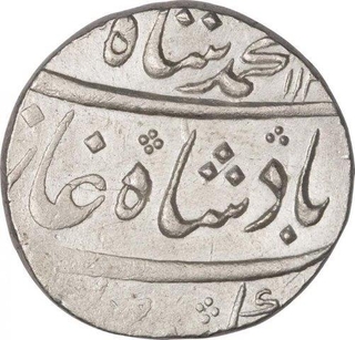 Silver One Rupee Coin of Muhammad Shah of Surat Mint.