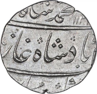 Silver One Rupee Coin of Muhammad Shah of Surat Mint.