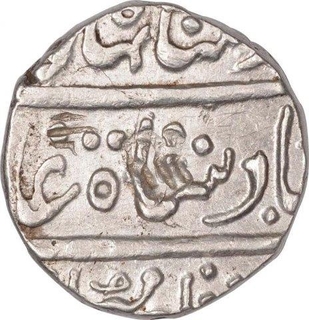 Silver One Rupee Coin of Ahmad Shah Bahadur of Katak Mint.