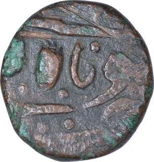 Copper One Taca Coin of Chand Raja of Almora of Gurkha Kingdom.