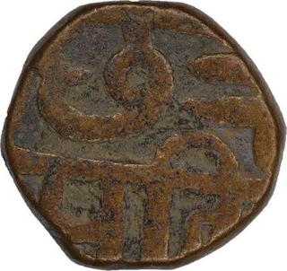 Copper Paisa coin of Chhatrapati Sivaji of Maratha Confederacy.