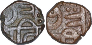 Copper Paisa Coins of Chhatrapati Shivaji Maharaj of Maratha Confederacy.