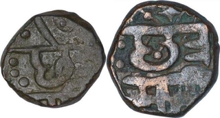 Copper Paisa Coins of Chhatrapati Shivaji Maharaj of Maratha Confederacy.