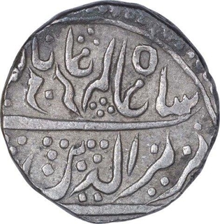 Silver One Rupee Coin of Bagalkot Mint of Maratha Confederacy.