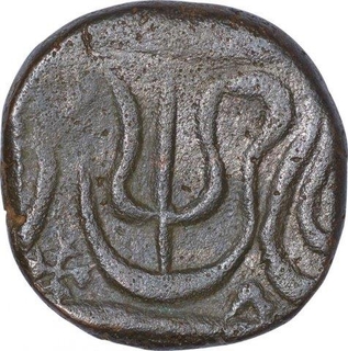 Copper Paisa Coin of Srinagar Mint of Maratha Confederacy.