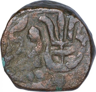 Copper Paisa Coin of Srinagar Mint of Marathas Confederacy.