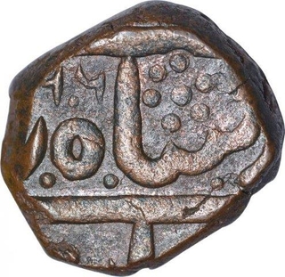 Copper One Paisa Coin of Ravishnagar Mint of Maratha Confederacy.