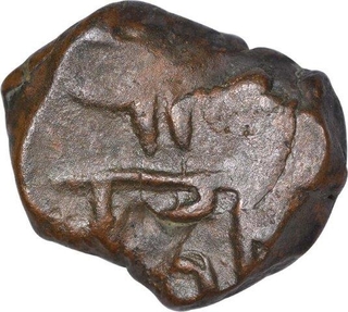 Copper Half Paisa Coin of Gopalrao Patwardhan of Miraj Mint of Maratha Confederacy.