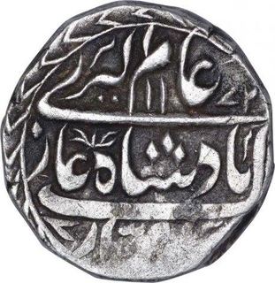 Silver One Rupee Coin of Hazif Rahmat Khan of Muradabad Mint of Rohilkhand State.