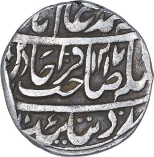 Silver One Rupee Coin of Bareli Mint of Awadh State.