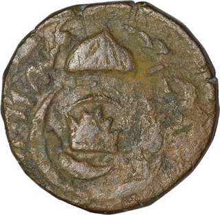 Copper Paisa Coin of Amjad Ali Shah of Muhammadabad Banaras Mint of Awadh State.