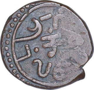 Copper One Paisa Coin of Laxman Singh of Banswara State.