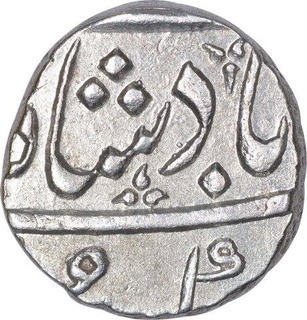 Silver Half Rupee Coin of Anand Rao of Baroda State.