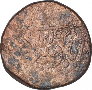 Copper One Paisa Coin of Sayaji Rao II of Baroda Mint of Baroda State.