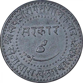 Copper One Paisa Coin of Sayaji Rao III of Baroda State.